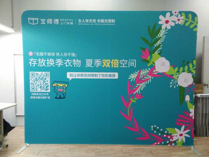 系統快幕秀 系統快幕秀