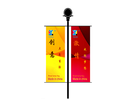 雙面路燈旗 雙面路燈旗