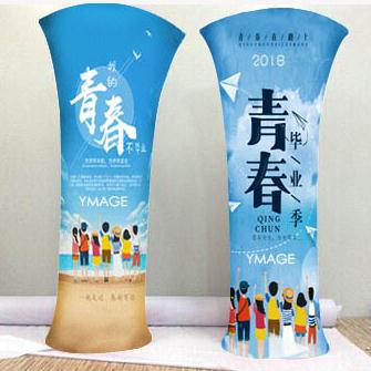 幕秀立得寶 幕秀立得寶